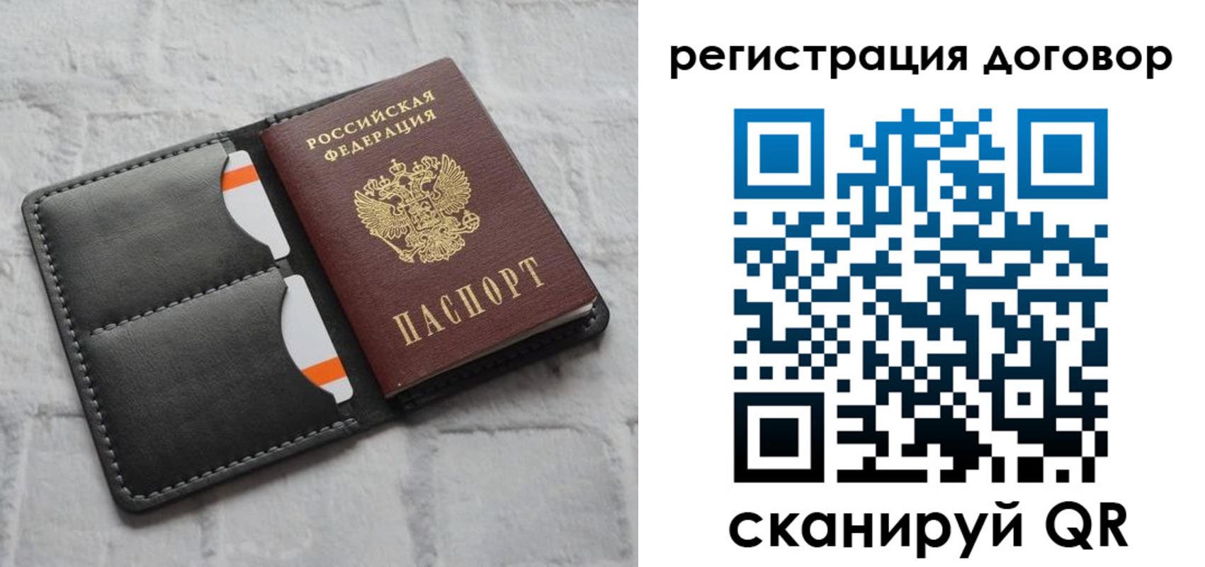 временная прописка в Чувашии