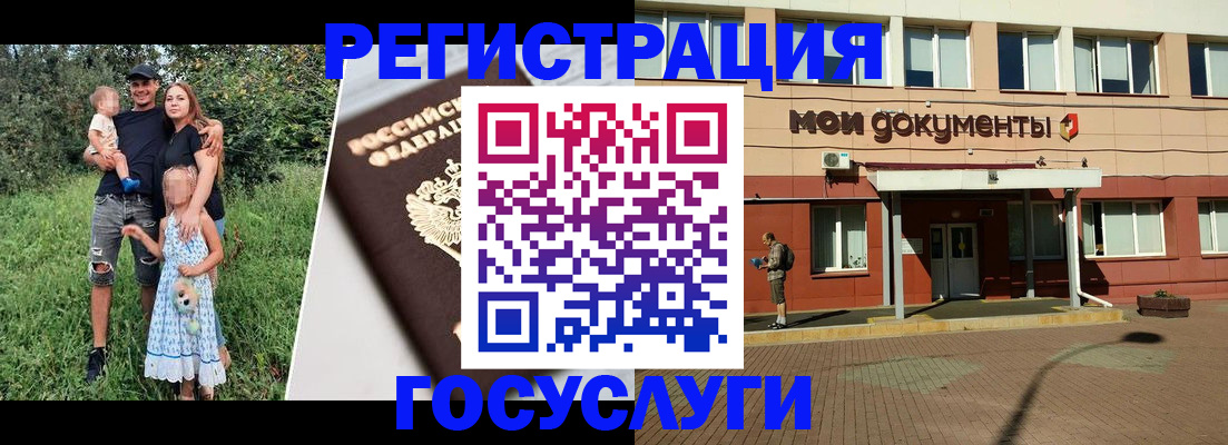 купить прописку в Чувашии